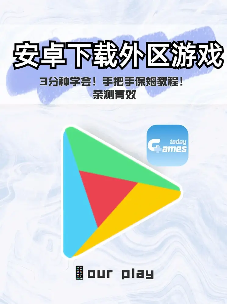 风流校长截图1